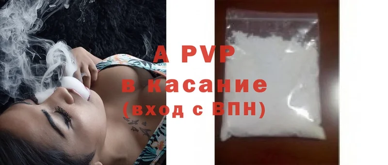 A-PVP СК КРИС  Иннополис 