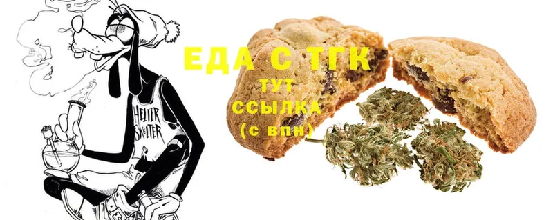 Canna-Cookies конопля Иннополис