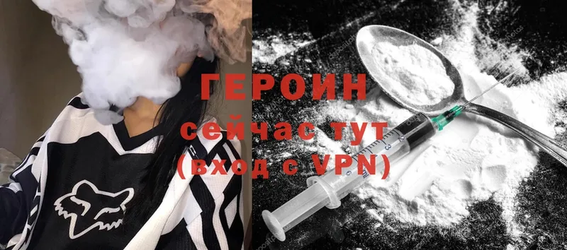 Героин гречка  Иннополис 