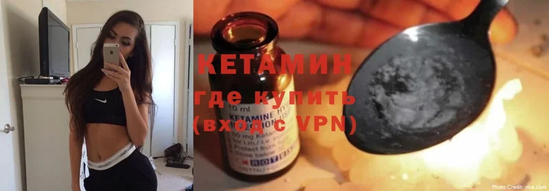 наркота  omg ТОР  КЕТАМИН ketamine  Иннополис 