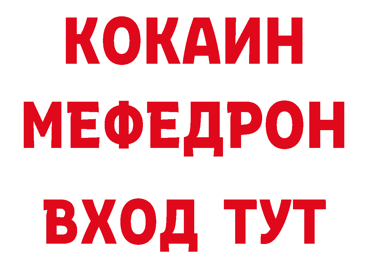 Кетамин ketamine зеркало это блэк спрут Иннополис