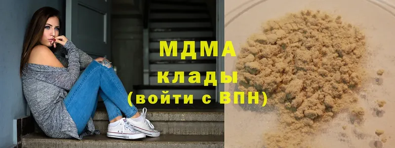 гидра ссылка  Иннополис  MDMA кристаллы 